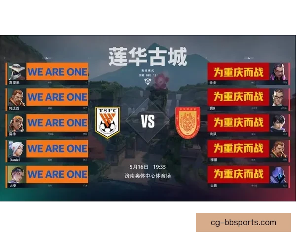 山东泰山力克重庆铜梁龙迎来重要胜利彰显实力